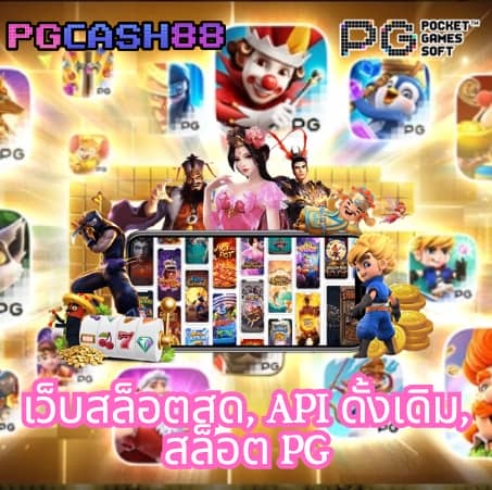 สล็อตนีโม่