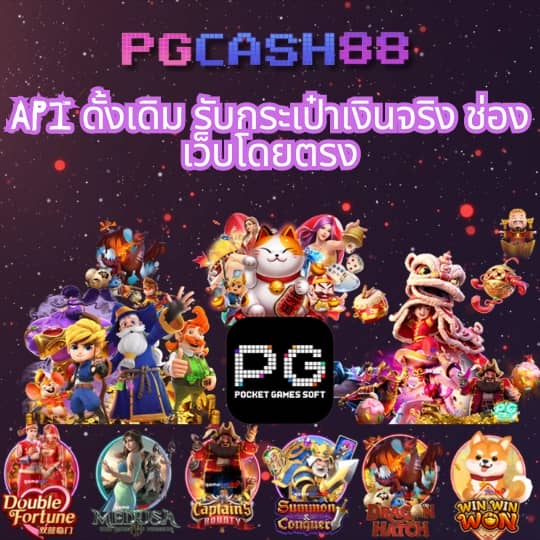 สล็อตนีโม่